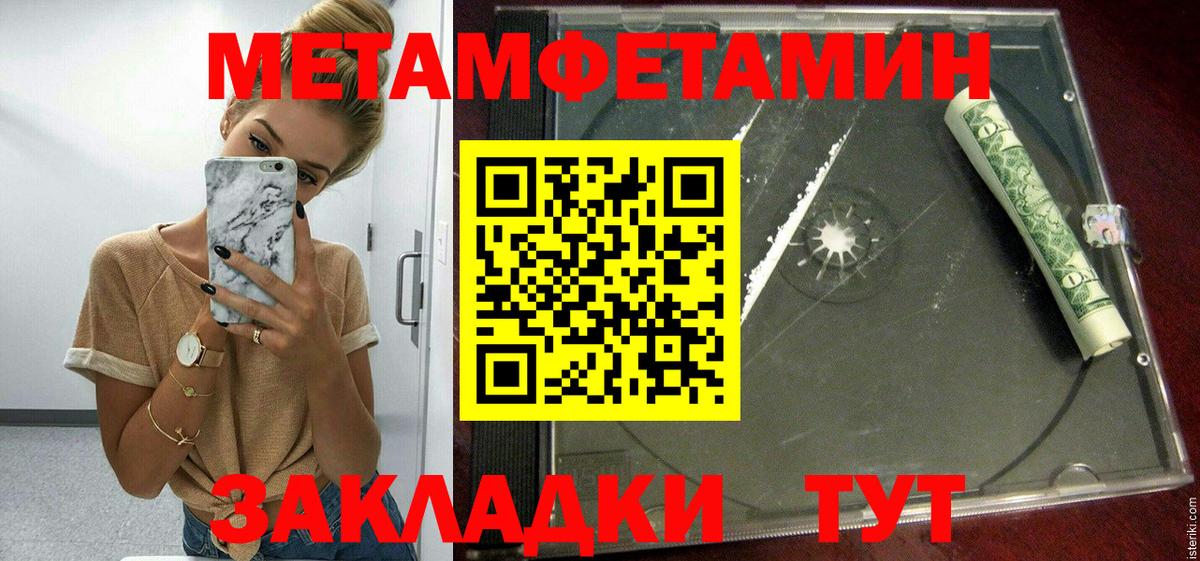 АМФЕТАМИН Premium  Вход с VPN  мориарти формула  Коломна 