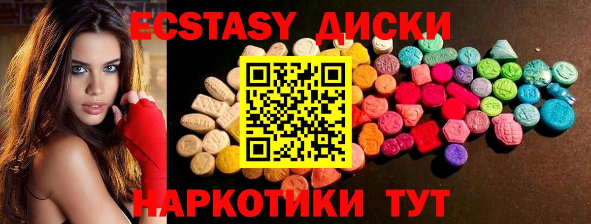 Ecstasy Philipp Plein  Экстази Дубай  Коломна  Вход с VPN 