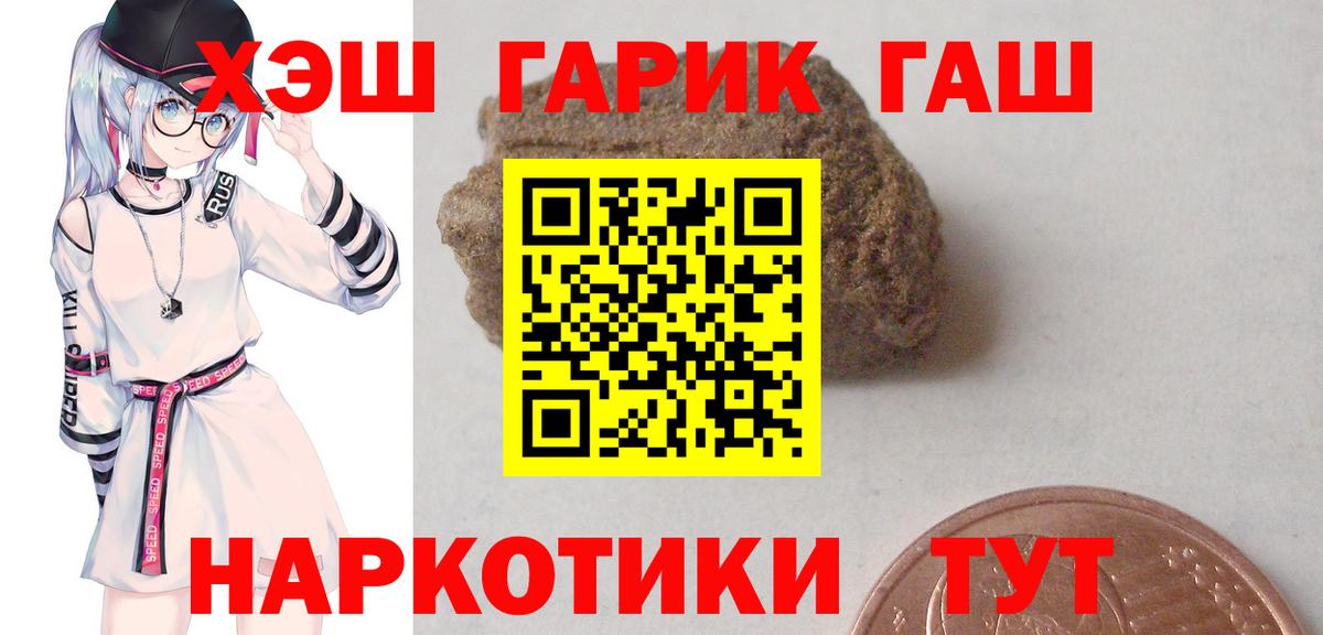 ГАШ Ice-O-Lator Коломна