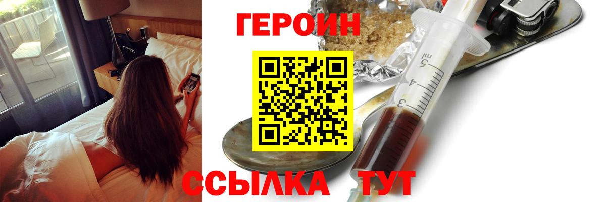 COCAIN  Вход с VPN  Альфа ПВП СК кристаллы  Коломна  Меф  