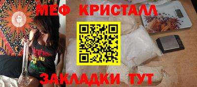 спайс Лесосибирск
