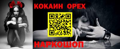 мяу мяу кристалл Кулебаки