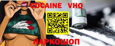мяу мяу кристалл Кулебаки