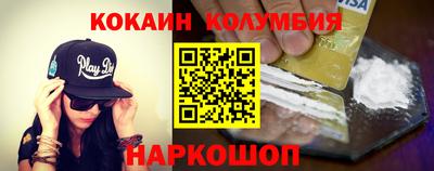 мяу мяу кристалл Кулебаки