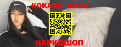 мяу мяу кристалл Кулебаки