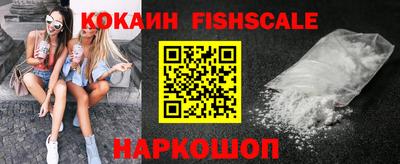 альфа пвп Ливны