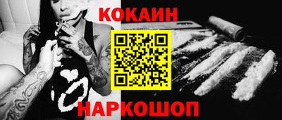 мяу мяу кристалл Кулебаки