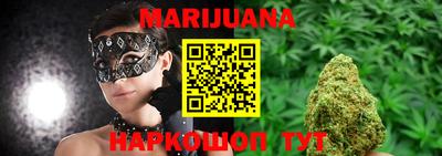 мяу мяу кристалл Кулебаки