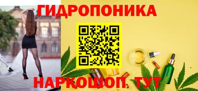 альфа пвп Ливны