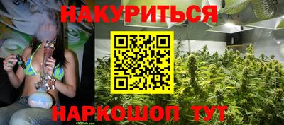 мяу мяу кристалл Кулебаки