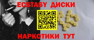 мяу мяу кристалл Кулебаки