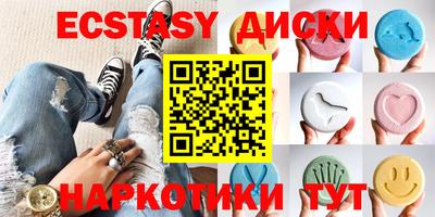 спайс Лесосибирск