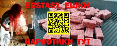 спайс Лесосибирск