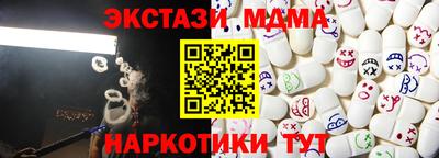 PSILOCYBIN Кумертау