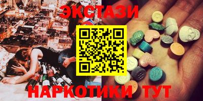 спайс Лесосибирск