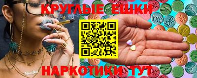 альфа пвп Ливны