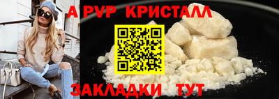 герыч Кунгур