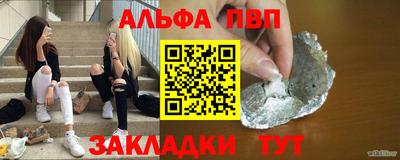 мяу мяу кристалл Кулебаки