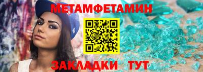 спайс Лесосибирск