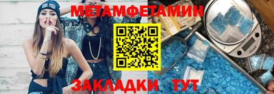 первитин Ликино-Дулёво