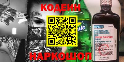 альфа пвп Ливны