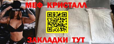спайс Лесосибирск