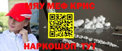 спайс Лесосибирск
