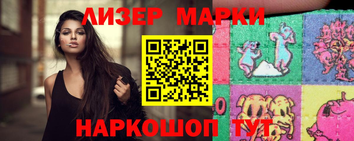 Коломна  ЛСД экстази ecstasy  Вход с VPN  ЛСД экстази кислота 