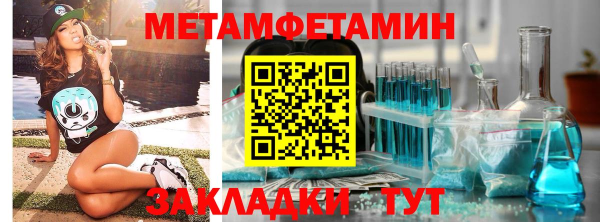 Первитин витя Коломна