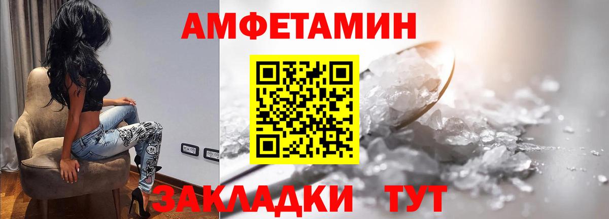 Коломна  Метамфетамин кристалл  Метамфетамин кристалл  Вход с VPN 