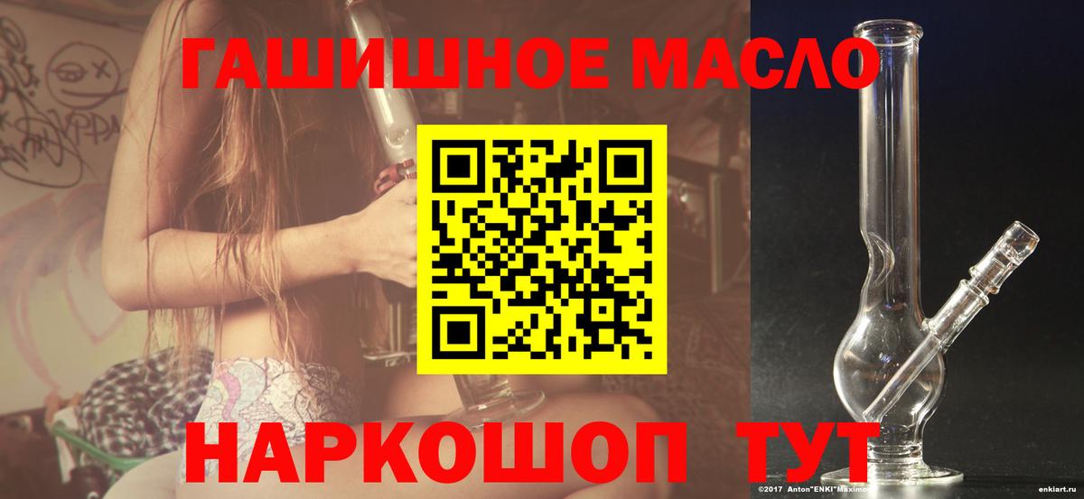 Дистиллят ТГК концентрат Коломна