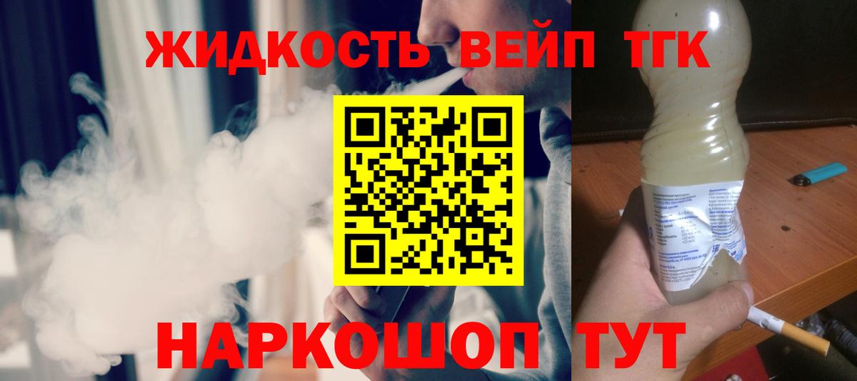 Мефедрон Коломна
