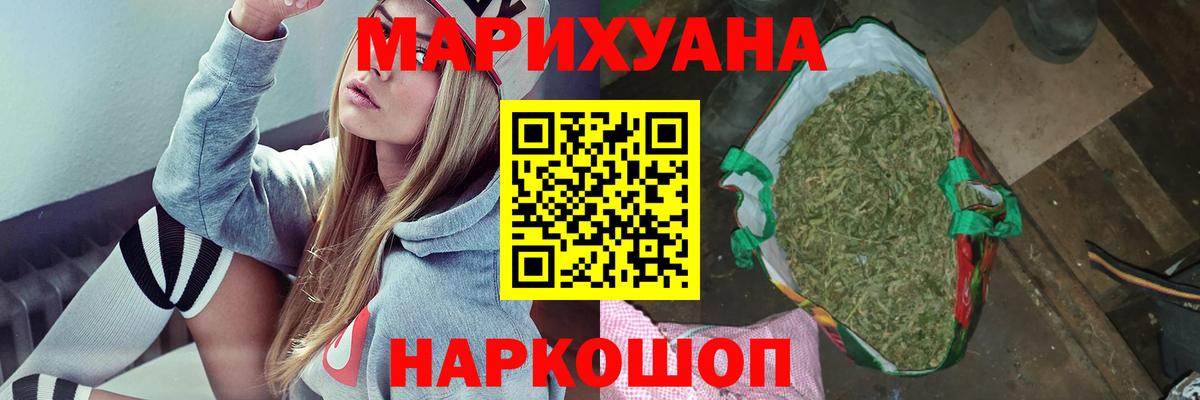 Шишки марихуана Ganja  Конопля MAZAR  Коломна  Вход с VPN  Бошки марихуана White Widow  МАРИХУАНА MAZAR 